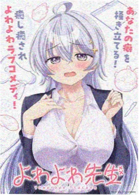 暗室契约漫画封面