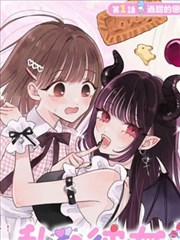 低频信号漫画封面